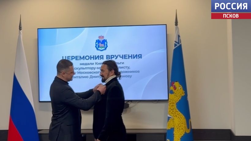 Михаил Ведерников вручил скульптору Виталию Шанову медаль Святой равноапостольной княгини Ольги