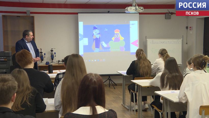 Для учеников Середкинской школы провели "цифровой ликбез" о дропперстве