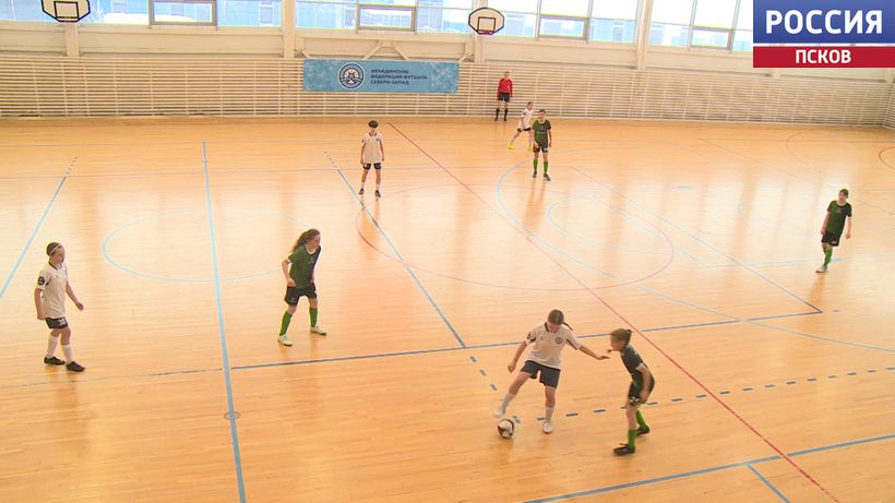 Борьба за золото. В Пскове открылось первенство Северо-Западного федерального округа по футзалу среди девушек