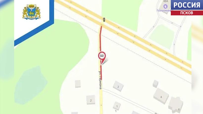 На двух улицах Пскова вводится ограничение движения транспорта