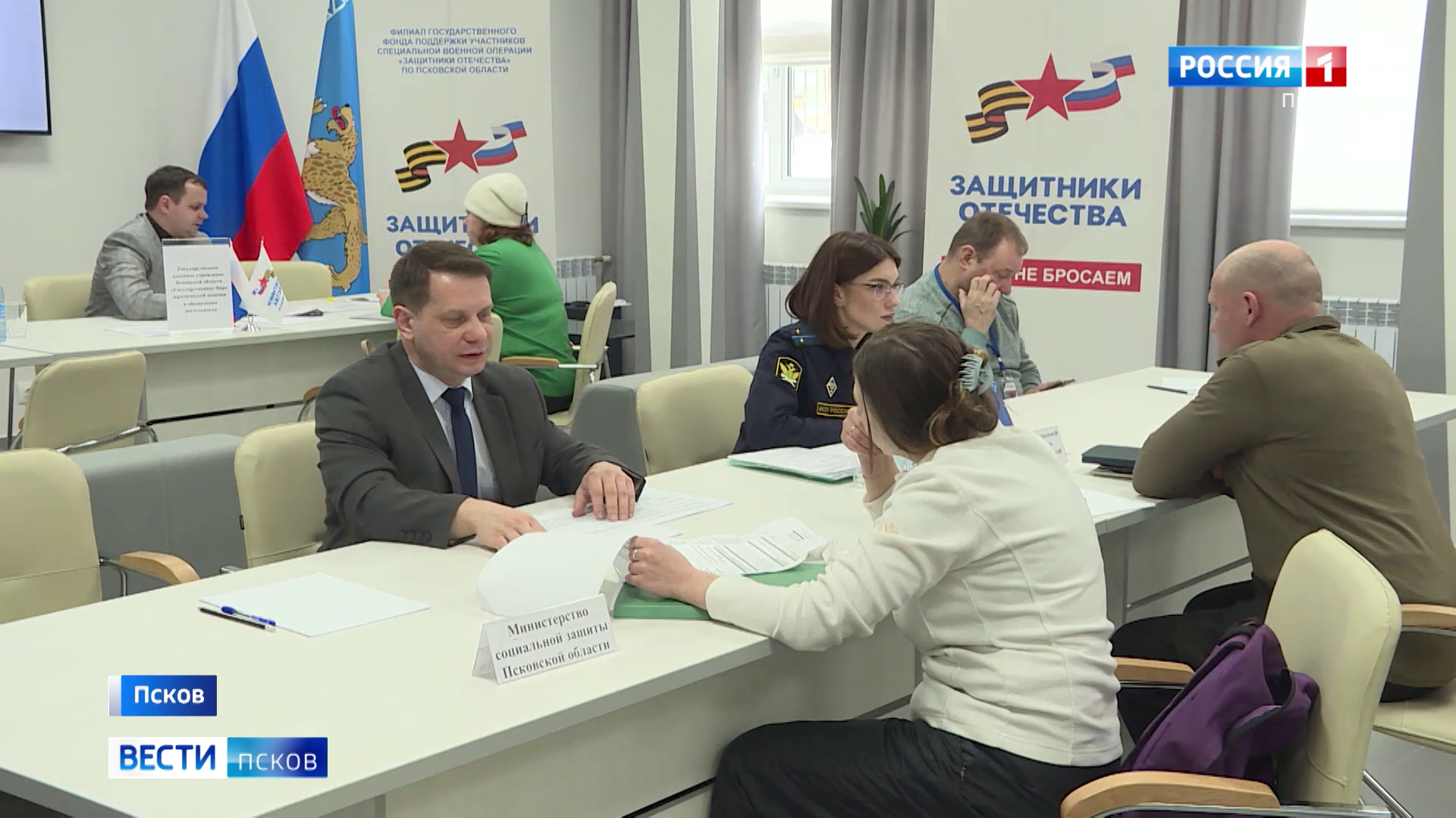 В Псковском филиале фонда "Защитники Отечества" прошел День правовой помощи