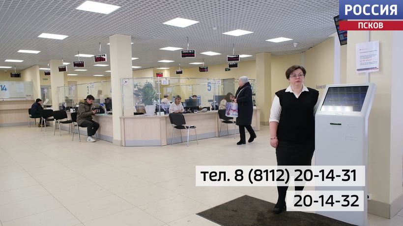 Счет за электричество, вывоз мусора и взнос за капремонт теперь на одной квитанции. С февраля в области вводится единая платежка