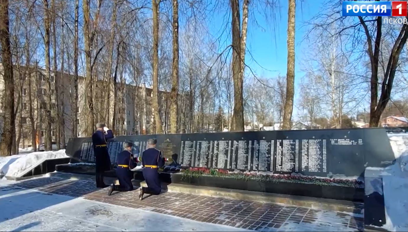 В Пскове почтили память русских воинов, которые отдали жизнь в сражениях второй половины XX века