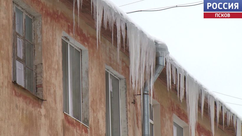 Как коммунальщики в Пскове очищают крыши от сосулек, смотрите в репортаже Анастасии Николаевой в выпуске "Вести-Псков" в 21.05