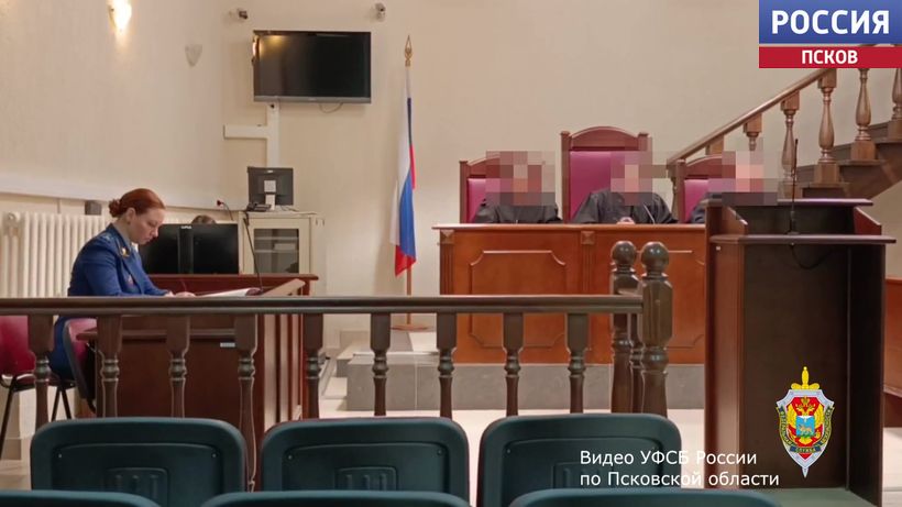 Псковский областной суд отклонил апелляцию экс-сотрудника таможни о смягчении приговора