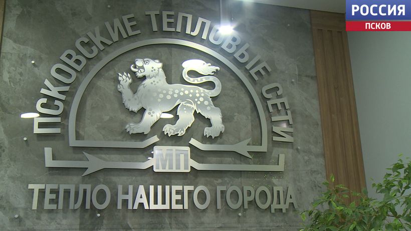 Отопление в Пскове подорожало на 12% - руководство предприятия объясняет рост низкими температурами 