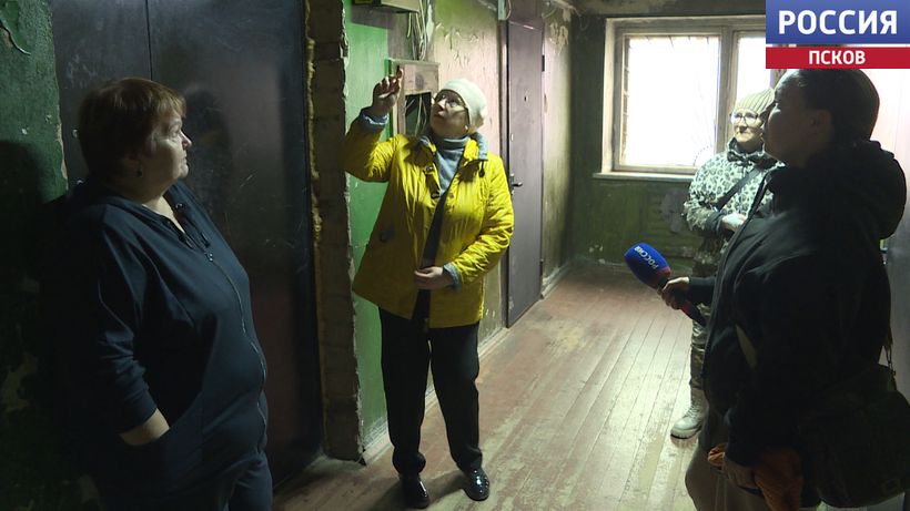 Жители многоэтажки на Труда в Пскове ищут пути решения многочисленных коммунальных проблем