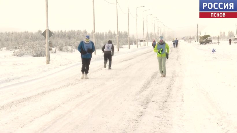 Спортсменка из Пскова финишировала на самом холодном марафоне мира в Оймяконе при минус 45 градусах
