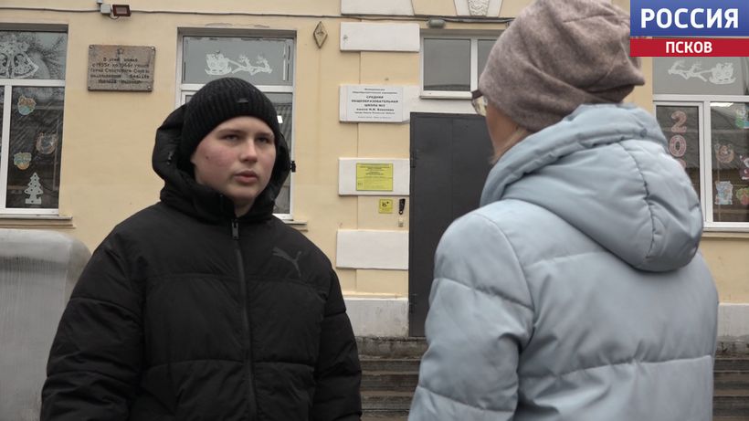 Угрожали уголовным делом на родителей. Невельский подросток чуть не стал жертвой мошенников. "Вести" узнали подробности