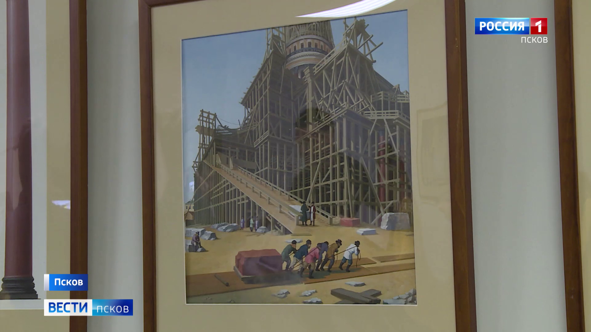 В областной библиотеке открылась выставка, посвященная истории Исаакиевского собора