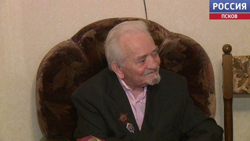 Сегодня в Пскове чтут 100-летнего ветерана спецслужб Антона Лихачева