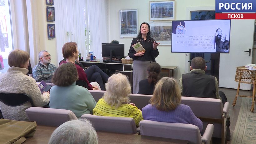 Центральная городская библиотека Пскова представила книгу о переписке художника Евгения Климова и Александра Бенуа