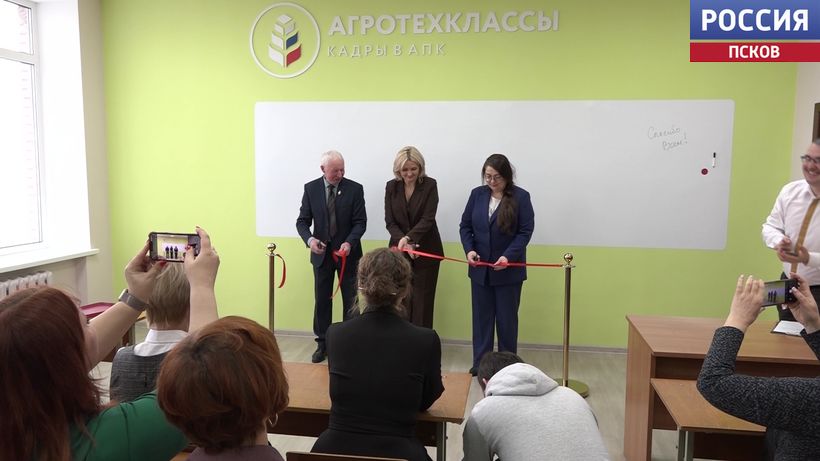 Начало пути в сфере сельского хозяйства. В Великолукском и Куньинском районах открылись агроклассы