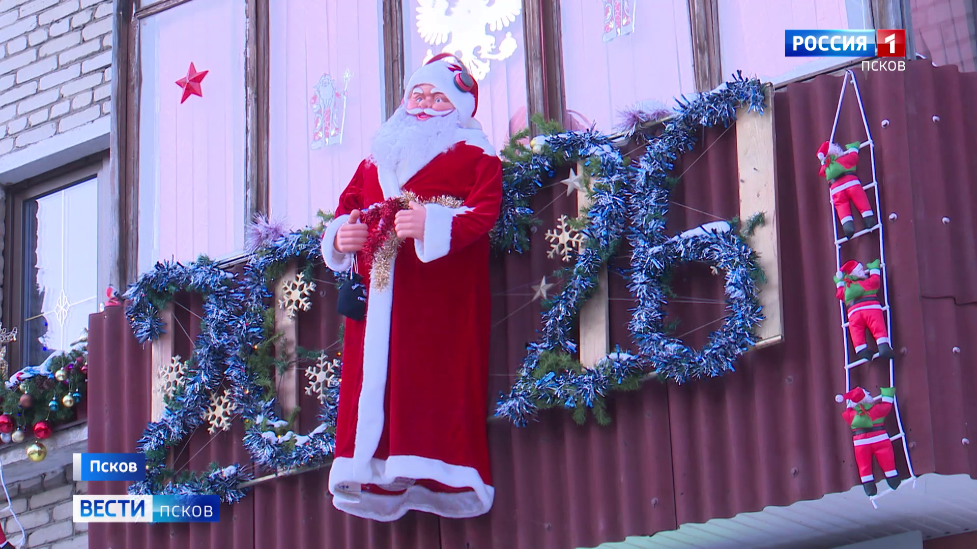 В Пскове выбирают лучшее новогоднее украшение. "Вести" познакомились с теми, кто создал праздничную атмосферу