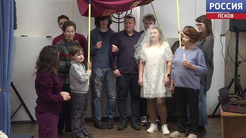 Проект "Культурное наследие народов": в Пскове рассказали о традициях еврейской свадьбы