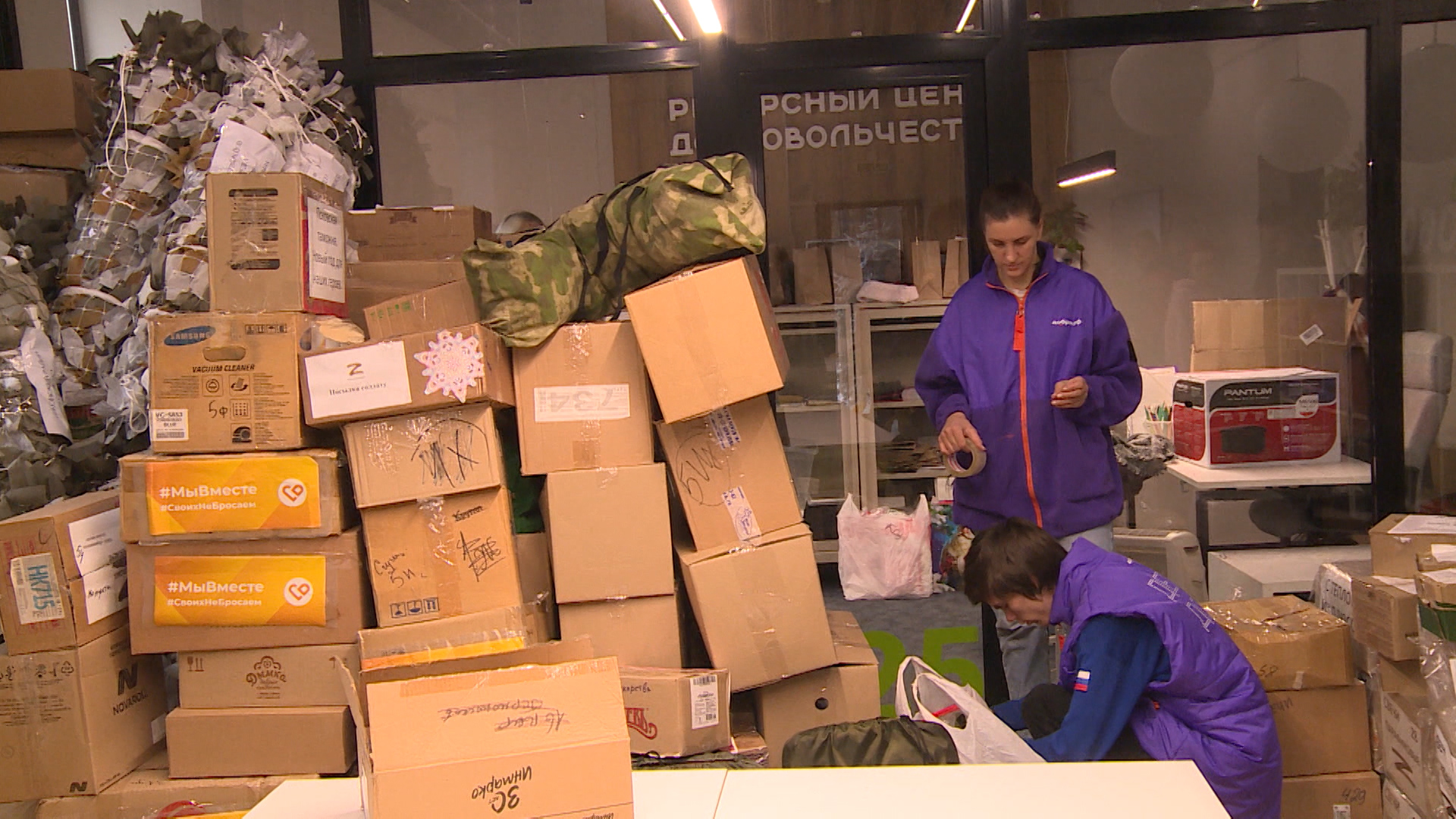 Две тонны груза собрали для бойцов СВО в Ресурсном центре поддержки добровольчества
