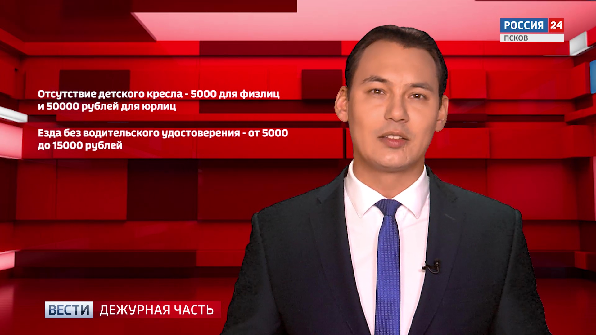 Штрафы выросли, а автопродление прав отменили: главные изменения для водителей в новом году 