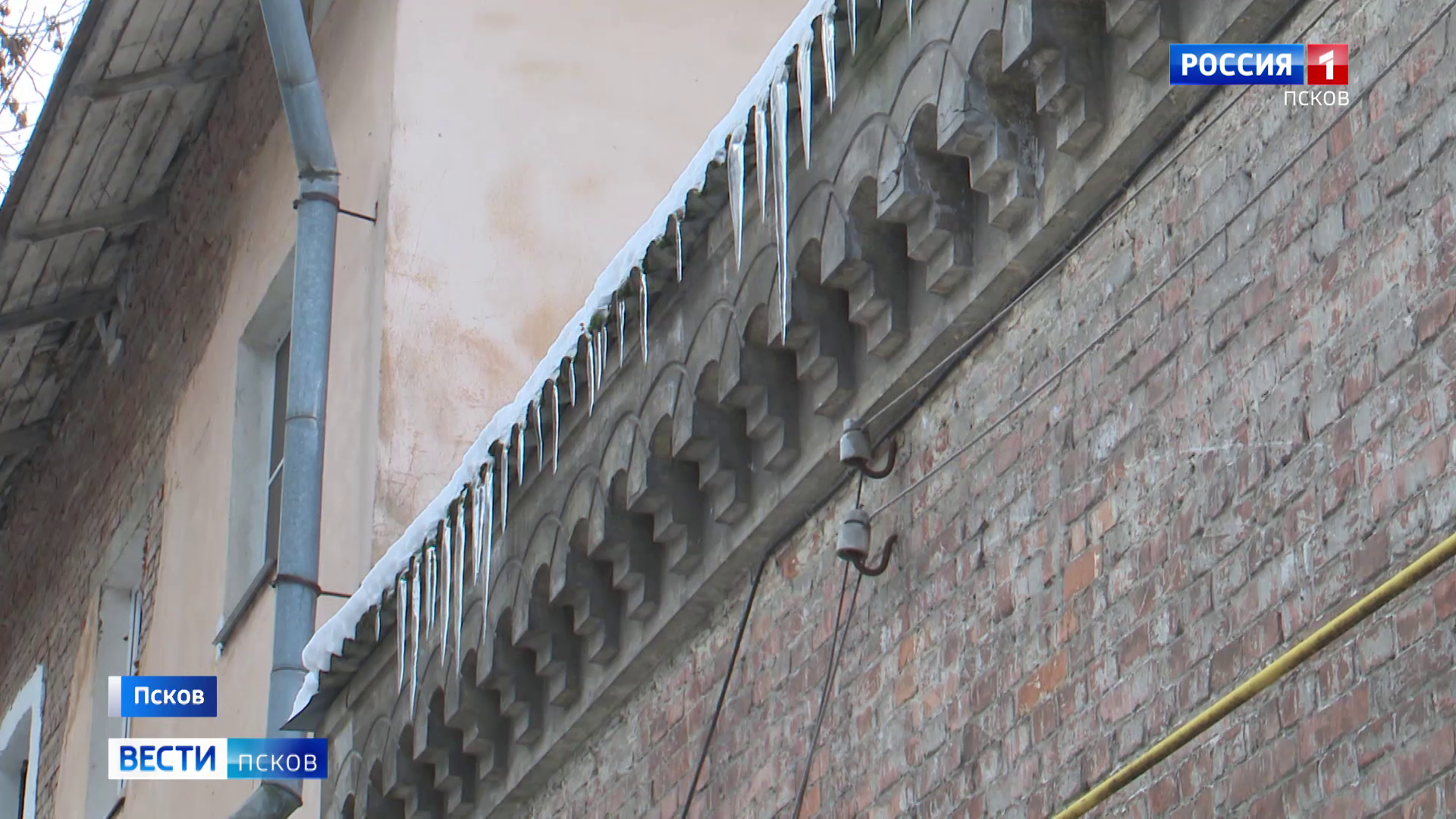 Псковичи жалуются на сосульки в центре города