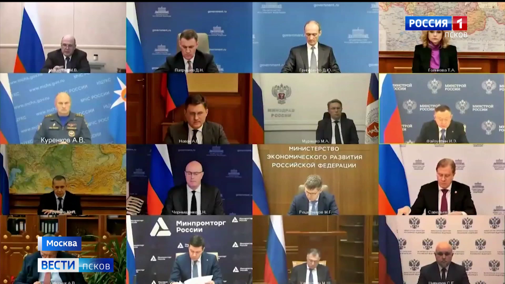 Глава Минстроя Ирек Файзуллин привел в пример котельную №9 в Пскове на совещании Президента РФ