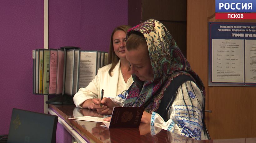 "Я теперь могу гордо сказать, что я гражданин России": в Печорах вручили паспорт репатриантке
