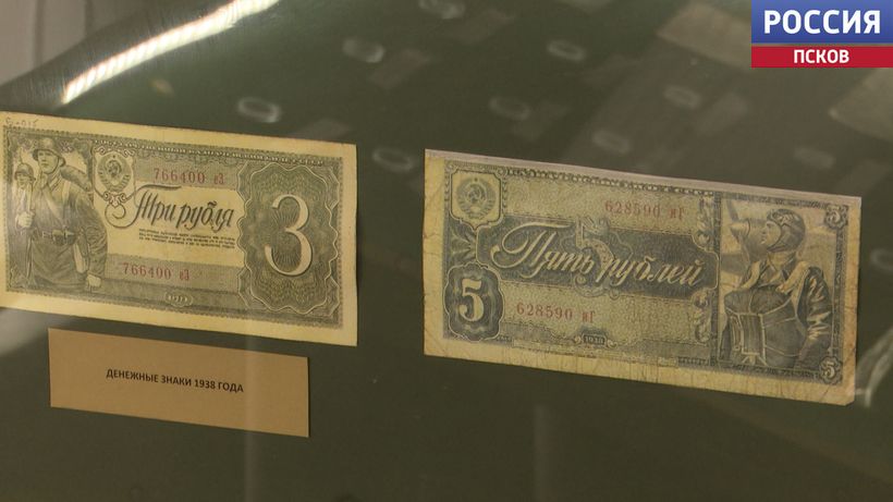 bank 2