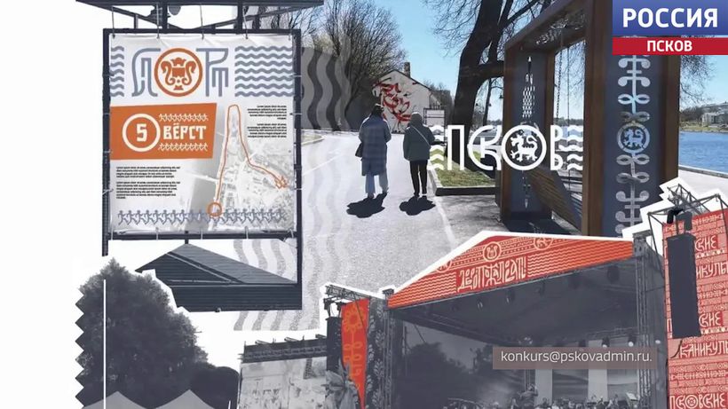"Псковские каникулы": конкурс на лучшее оформление витрин и фасадов стартует 1 августа