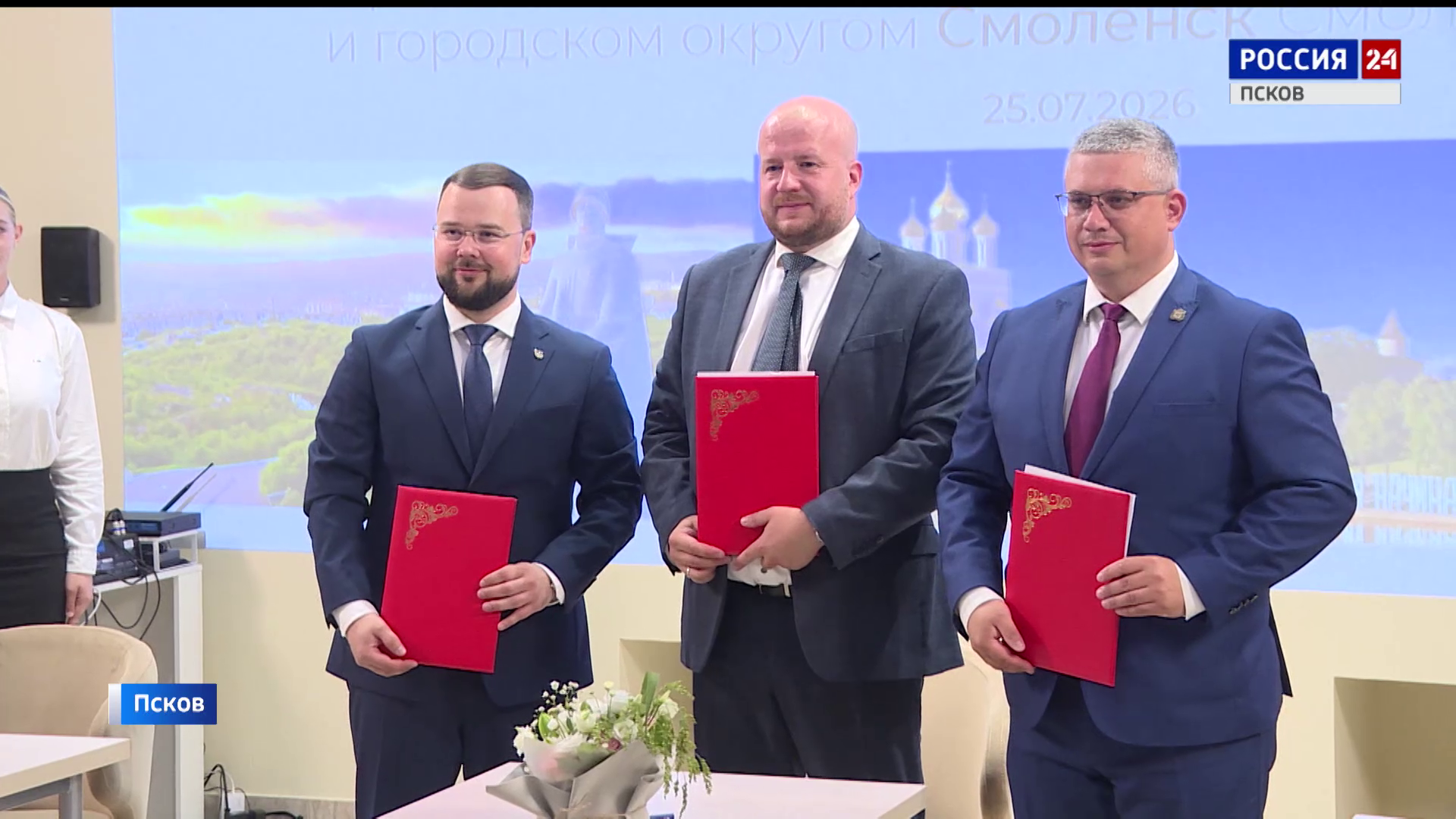 Три города-героя: Псков, Мурманск и Смоленск договорились о культурном и экономическом сотрудничестве