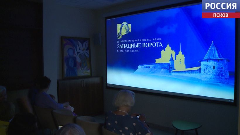 VII кинофестиваль "Западные ворота" открывается в Пскове. В программе около ста фильмов