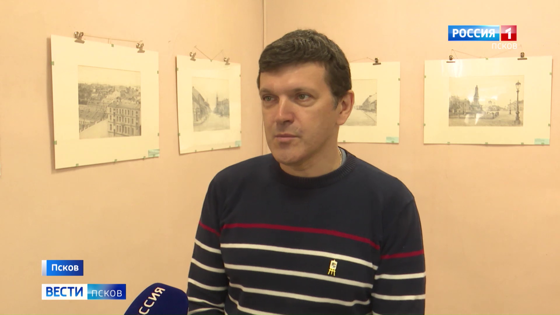 "Прогулка по старому Пскову": художник Роман Бутаков воссоздал облик губернского города начала XX века