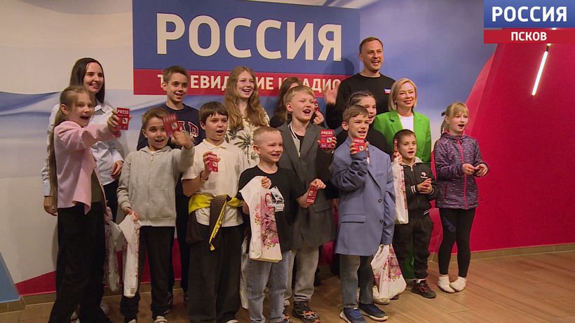 "Мне нравится работа моей мамы": дети сотрудников ГТРК "Псков" прошли квест и получили пресс-карты