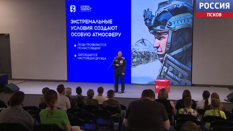 В Пскове прошел предпремьерный показ фильма "Слепая зона Вермахта: Анатомия партизанской войны"