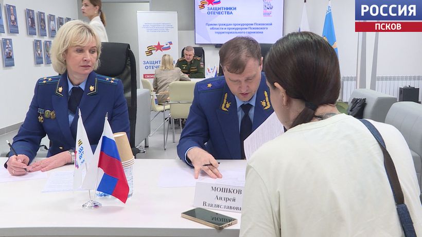 "Реальная помощь в любой сложной ситуации": прокурор провел прием участников СВО в фонде "Защитники Отечества"
