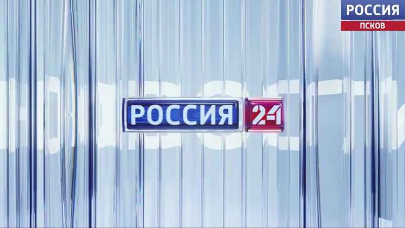 Телеканалу "Россия 24" исполнилось 20 лет