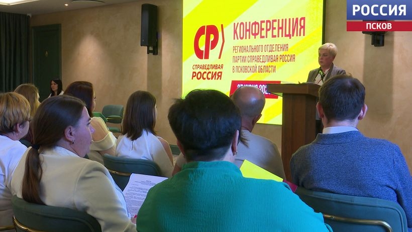 Настрой боевой, цель — 15%: справедливороссы выдвинули 42 кандидата в Заксобрание