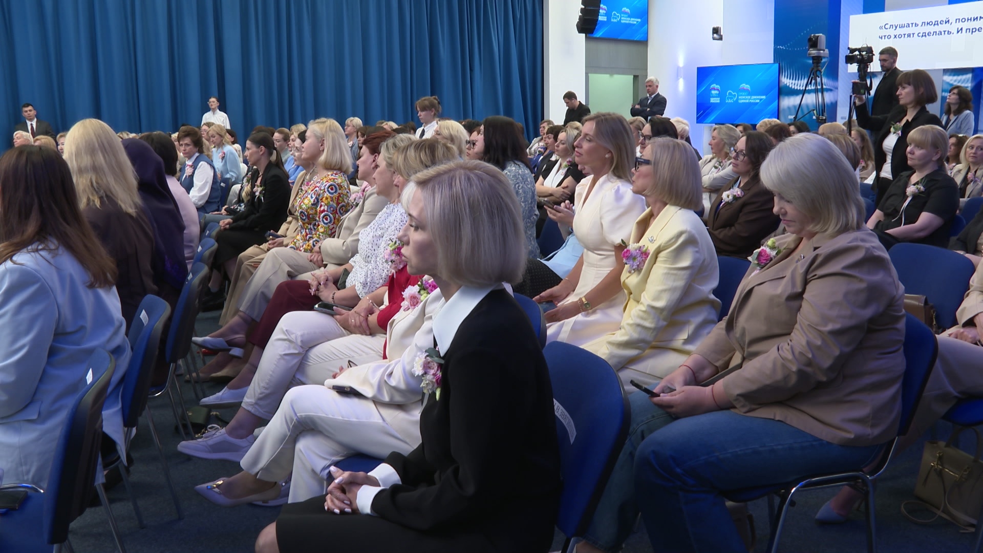 Инициативы "Женского движения Единой России" войдут в Народную программу партии