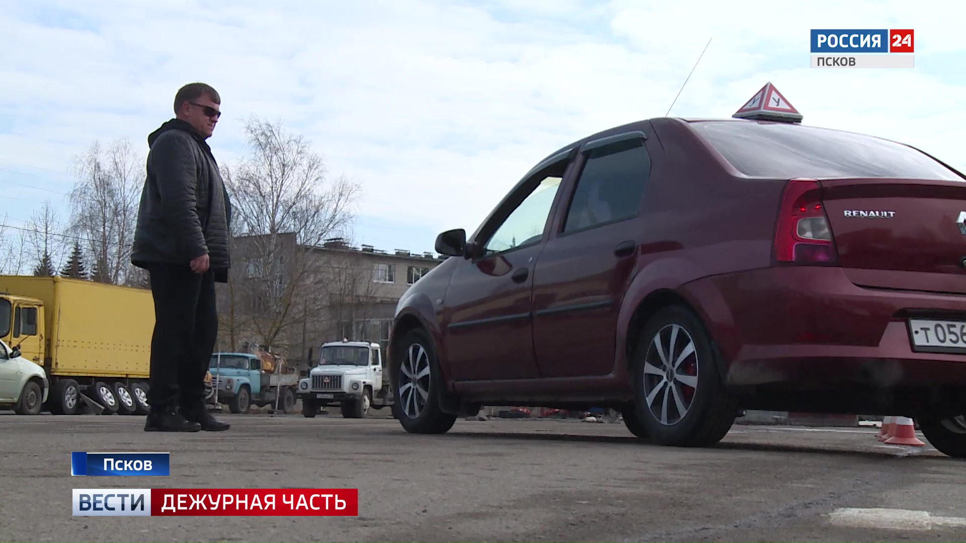 Мартовские изменения в законах: что нового ждет россиян