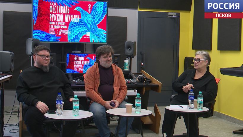 Неделя музыки: в Пскове стартует 52-й фестиваль имени Мусоргского и Римского-Корсакова