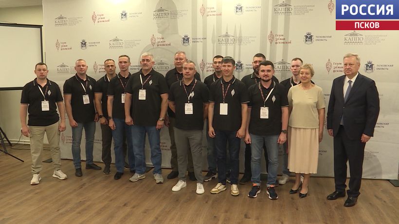 Впереди практическая работа. Стартовал новый этап программы "Герои земли Псковской"