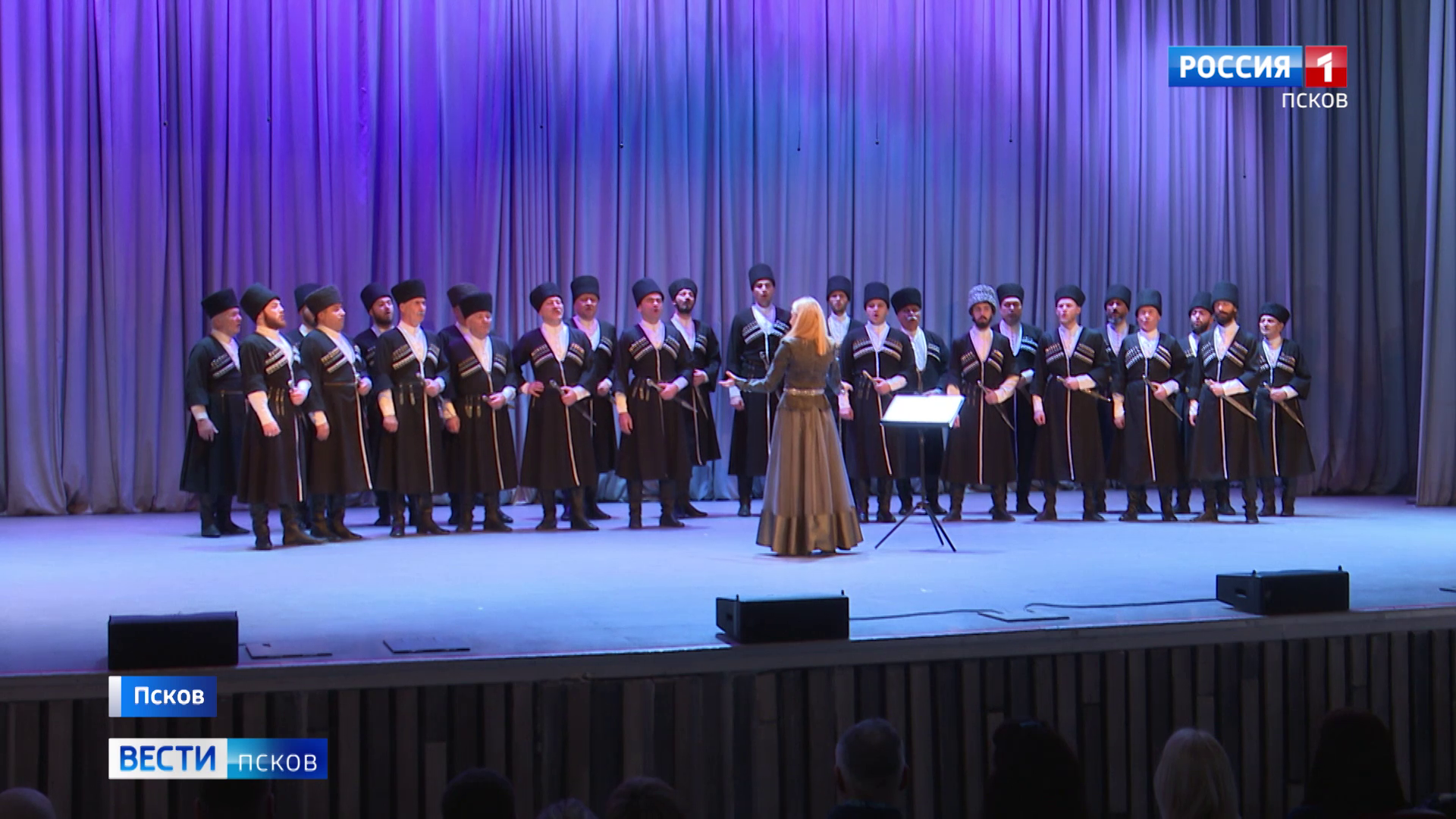 Мужской хор из Северной Осетии выступил на Фестивале русской музыки в Пскове