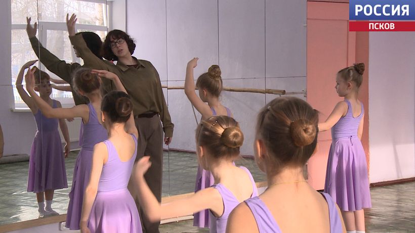 В Пыталово у детей появилось больше возможностей заниматься хореографией. Откуда приехала педагог?