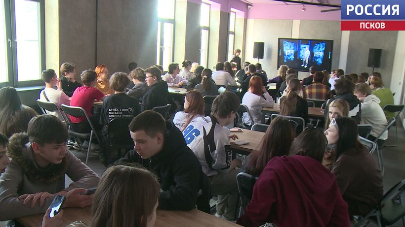 Псковский дом молодежи стал площадкой для всероссийской интеллектуальной игры "1418"