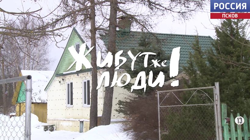 Живут же люди! Владимир и Екатерина Муровы. Эфир 08.03.2026