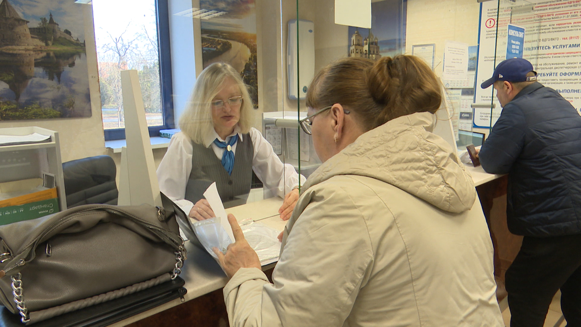 В электронном виде. Псковичи переходят на виртуальное общение с поставщиком газа