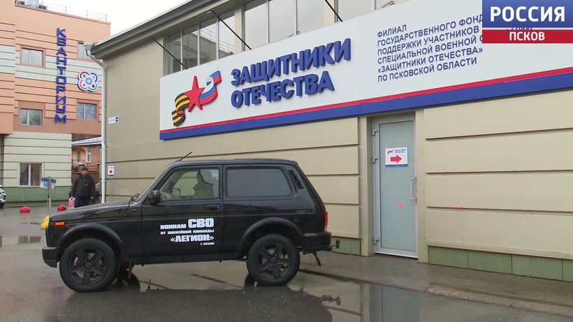 Бойцы из зоны СВО поблагодарили псковских хоккеистов за переданную "Ниву"