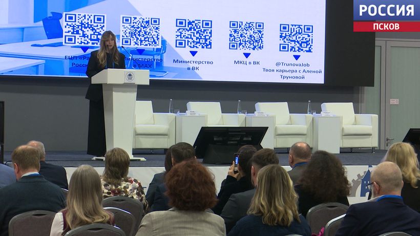 Что производят в регионе и как привлечь кадры на предприятия? Второй день промышленного форума Псковской области