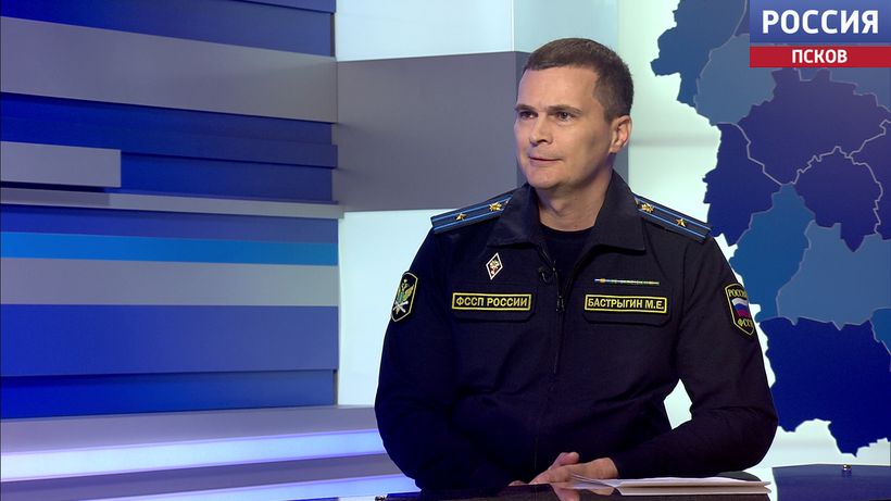 Интервью. Максим Бастрыгин ответил на главные вопросы о взыскании алиментов в Псковской области. Эфир 01.06.2026