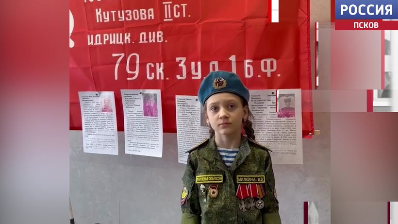 Валерия Милкина исполнила песню в честь своих героических предков