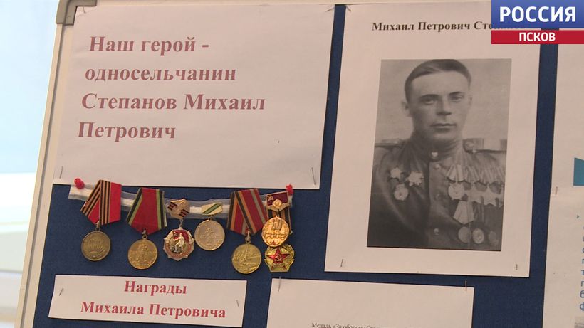 Сегодня жители поселка Ямм вспоминают своего земляка - Михаила Степанова. "Вести" узнали о боевом пути и судьбе героя