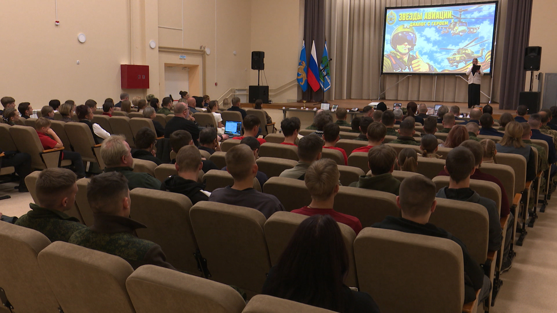 В Островском центре культурного развития почтили память героев-летчиков СВО