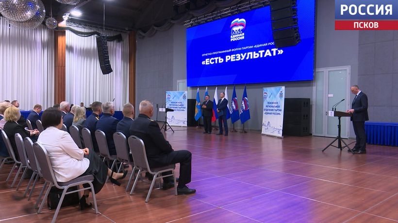 "Единая Россия" запустила электронное предварительное голосование для избирателей по всей стране
